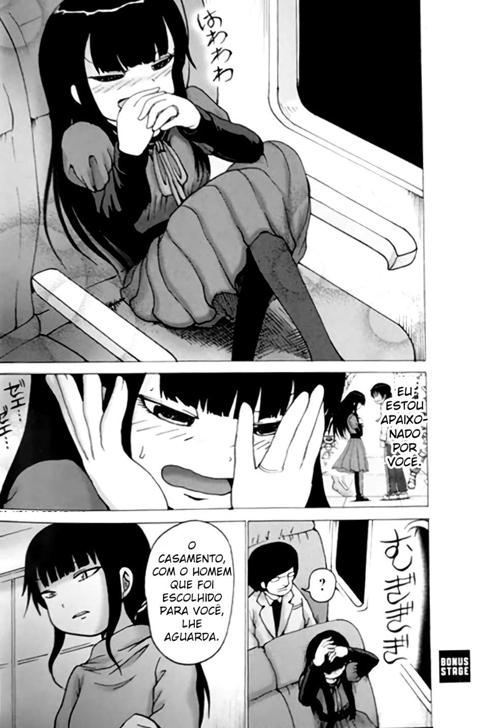 High Score Girl Dash — Cap. 5, pág. 28