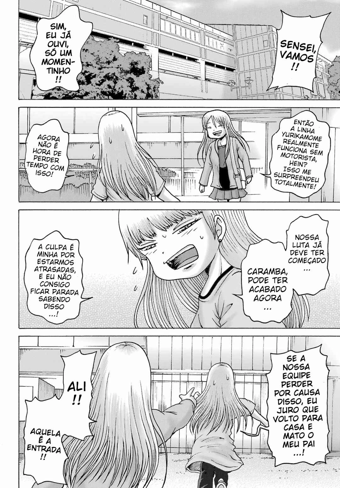 High Score Girl Dash — Cap. 53, pág. 23