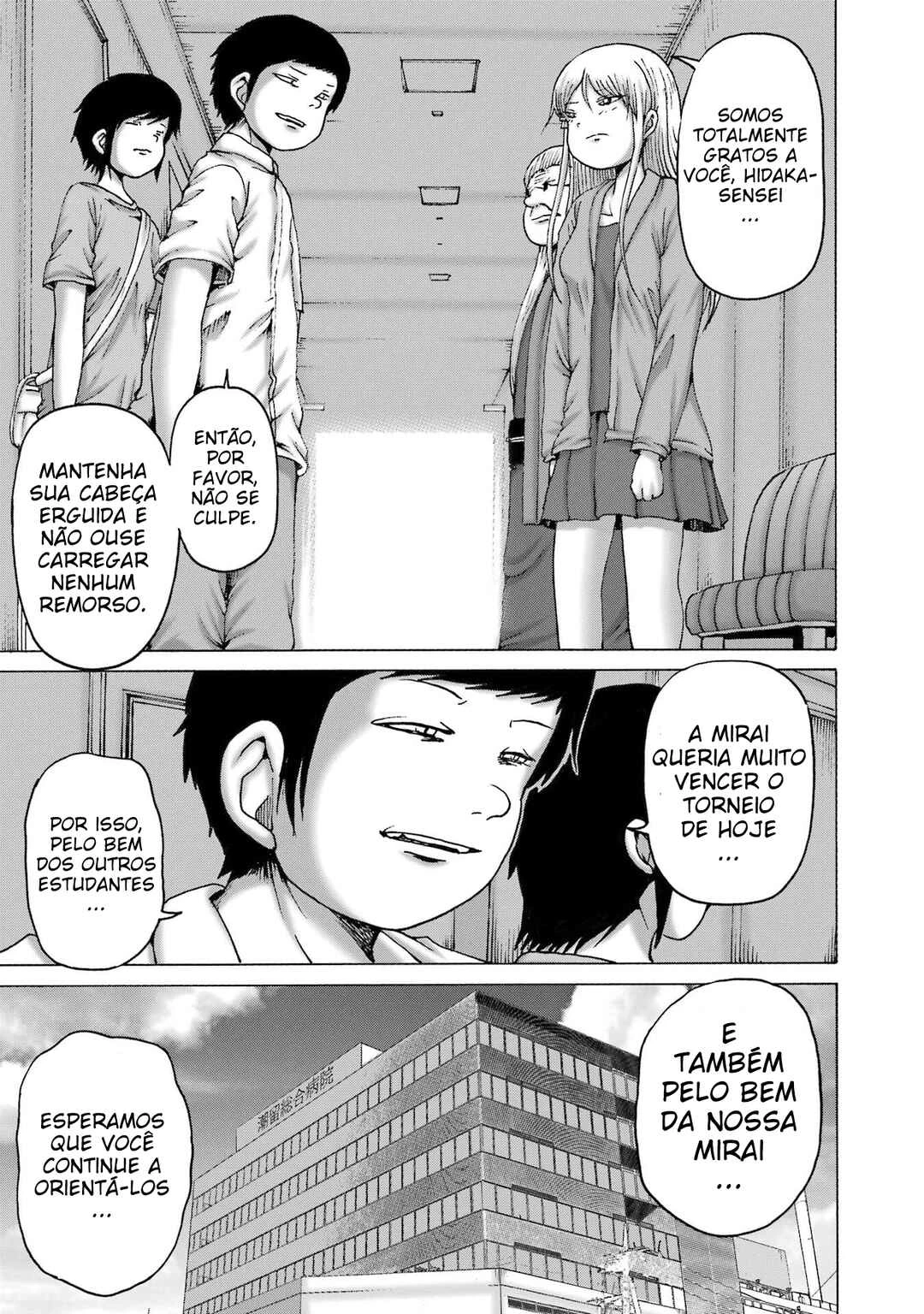 High Score Girl Dash — Cap. 56, pág. 5