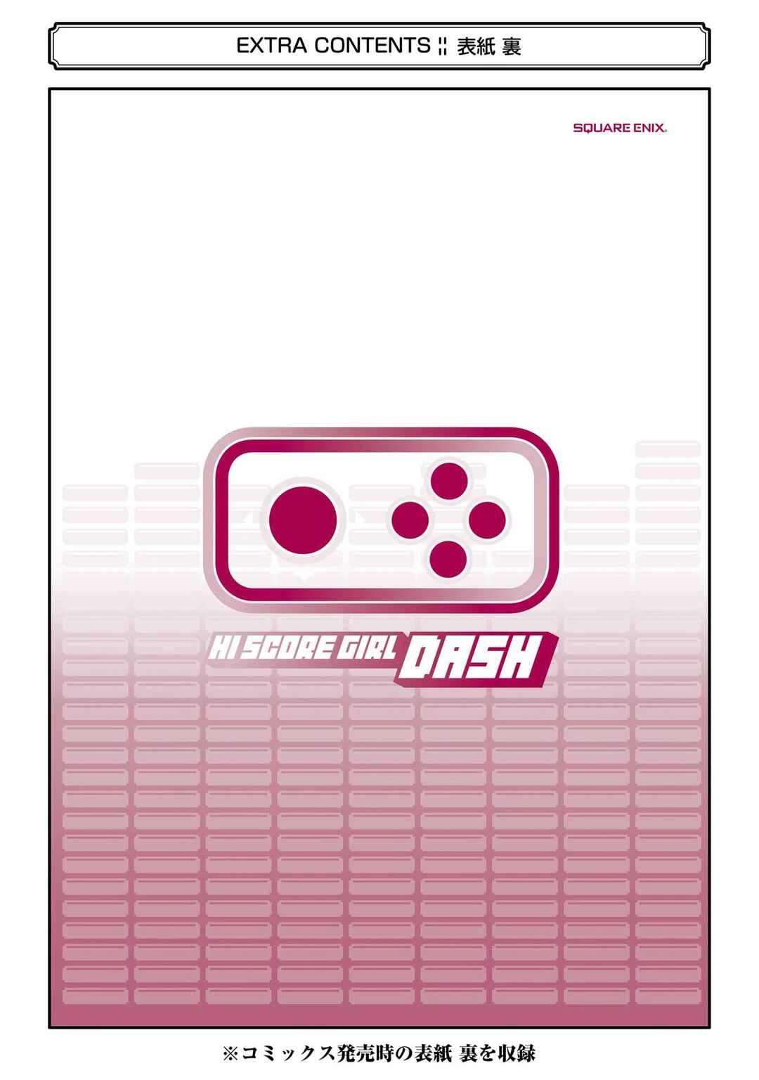 High Score Girl Dash — Cap. 56, pág. 35