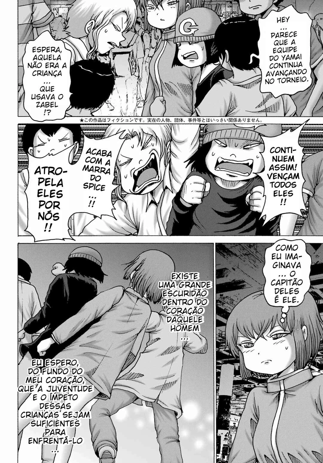 High Score Girl Dash — Cap. 58, pág. 3