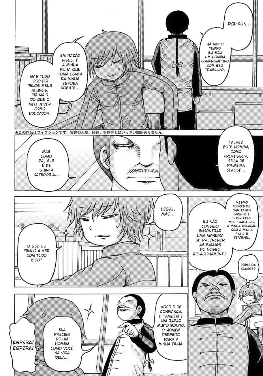 High Score Girl Dash — Cap. 6, pág. 4