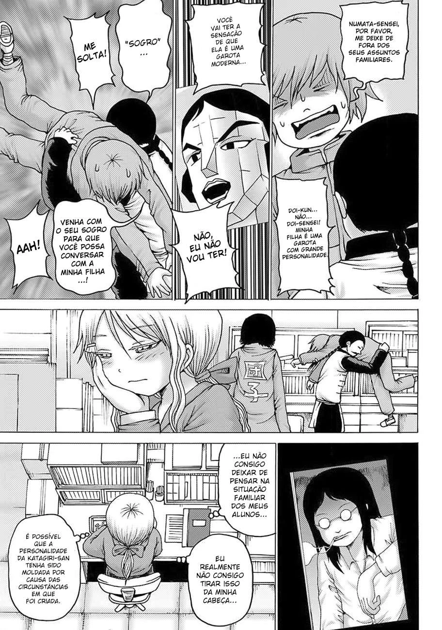 High Score Girl Dash — Cap. 6, pág. 5