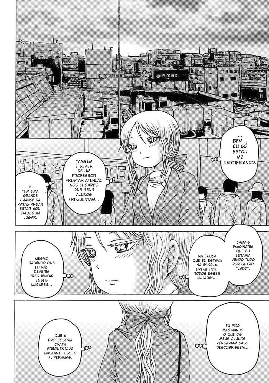 High Score Girl Dash — Cap. 6, pág. 20