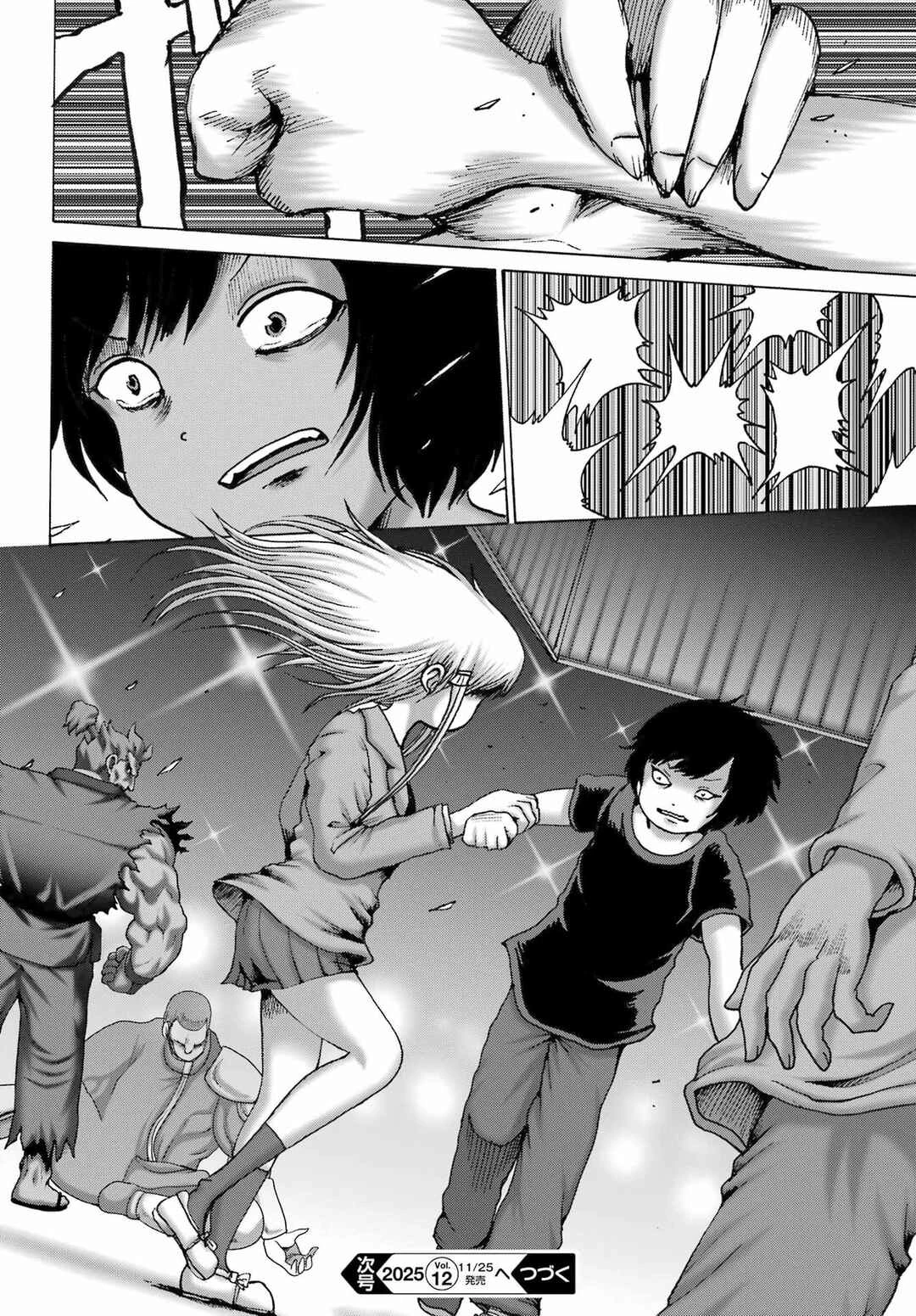 High Score Girl Dash — Cap. 61, pág. 25