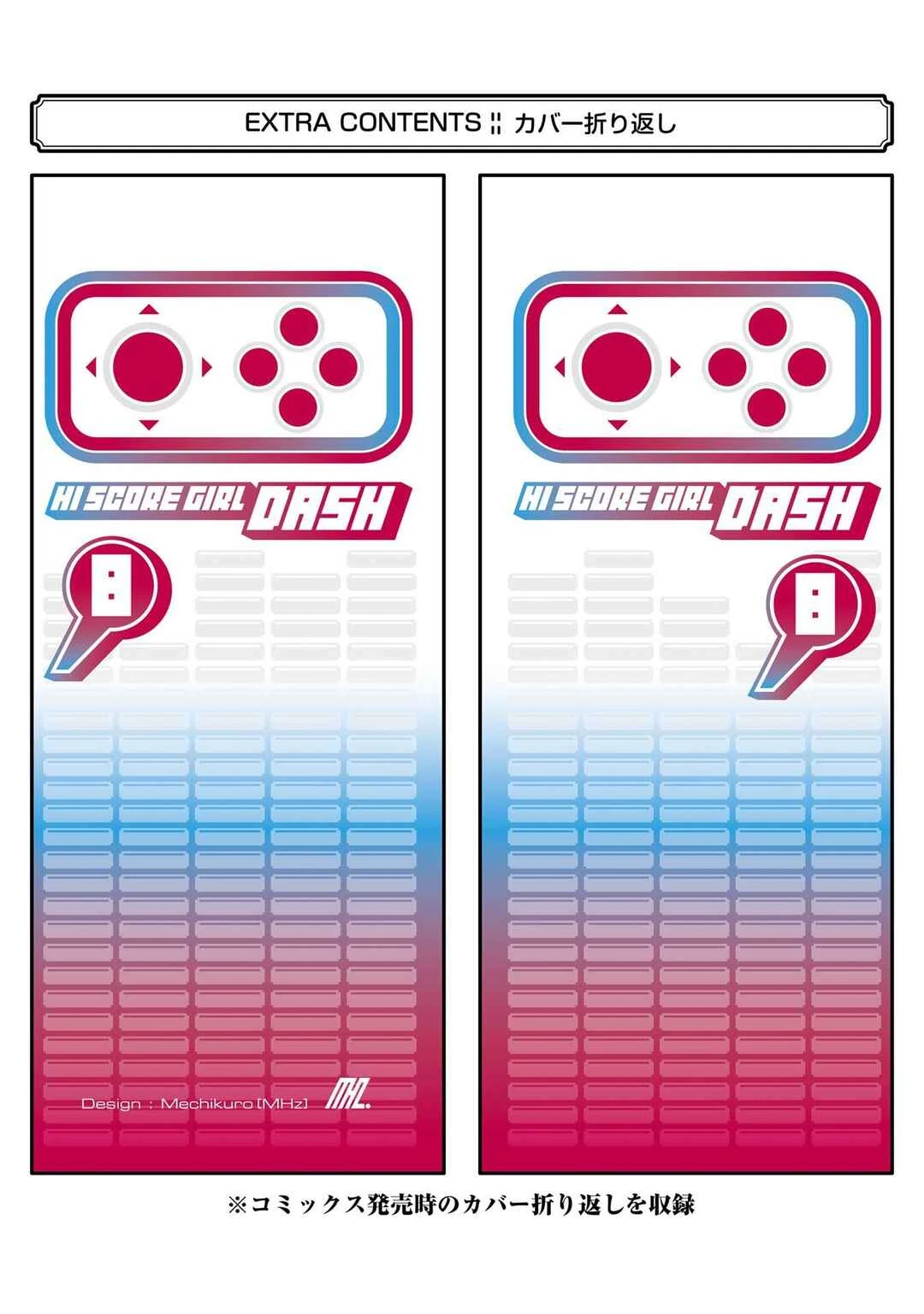 High Score Girl Dash — Cap. 64, pág. 36
