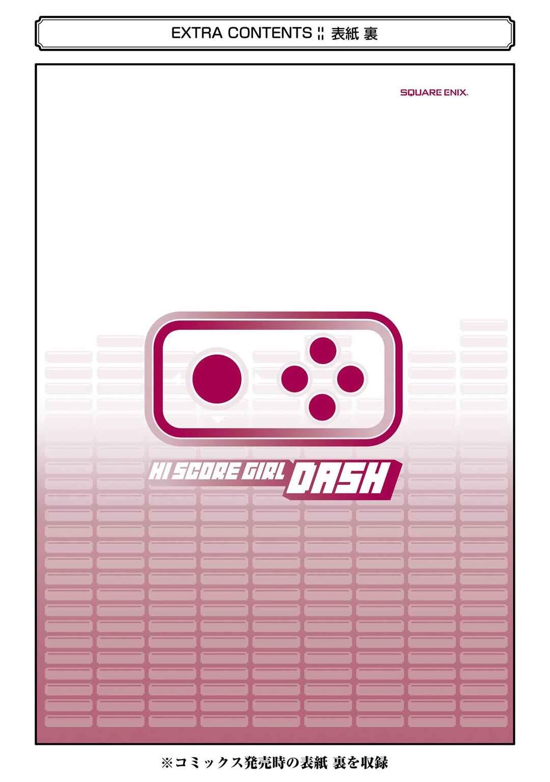 High Score Girl Dash — Cap. 64, pág. 38