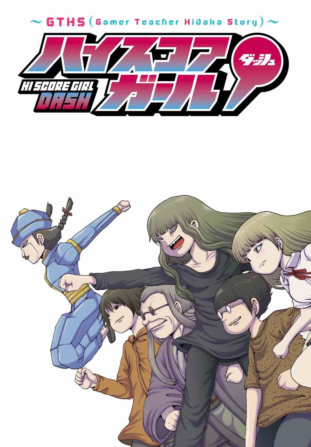 High Score Girl Dash — Cap. 65, pág. 3