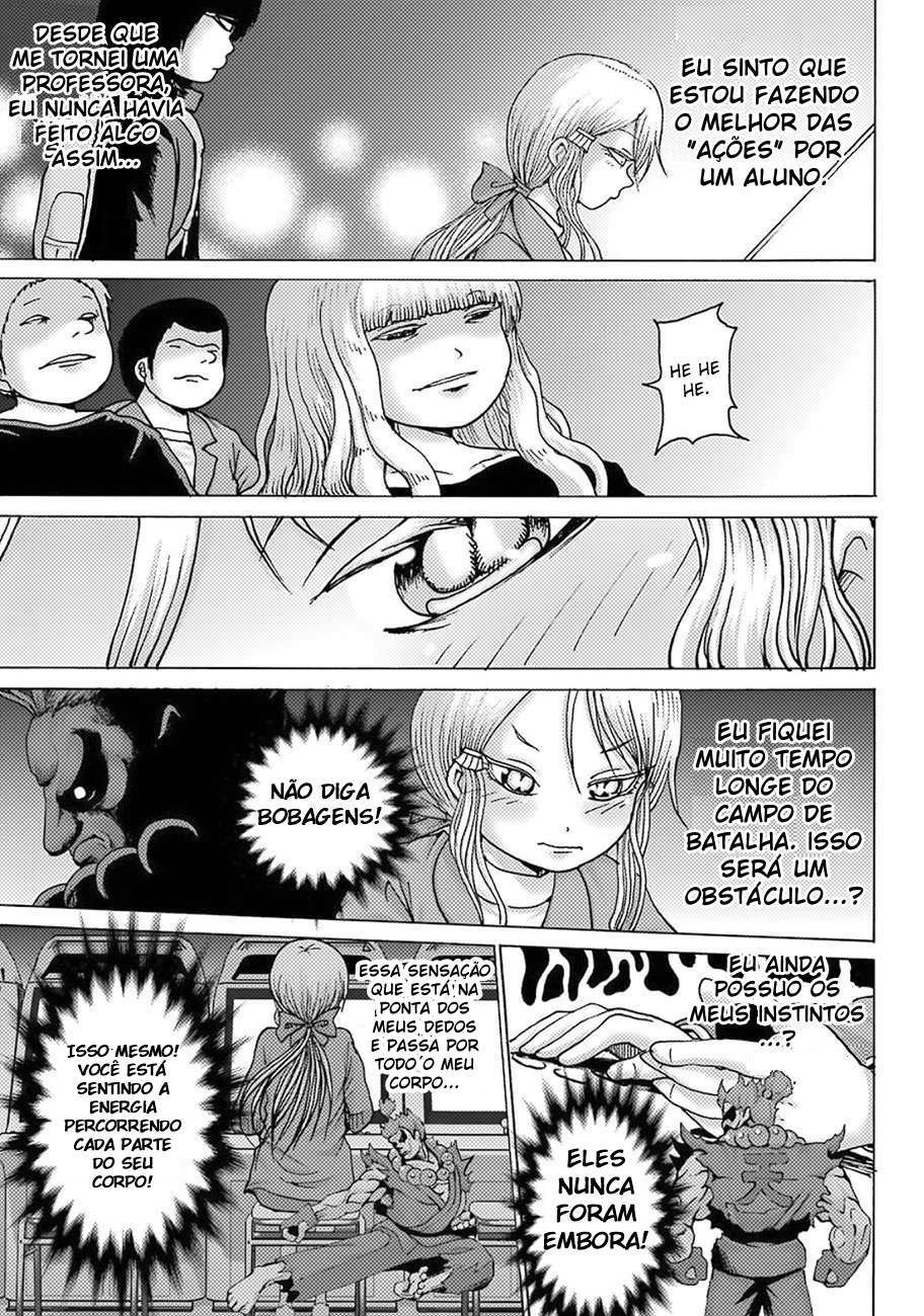 High Score Girl Dash — Cap. 8, pág. 8