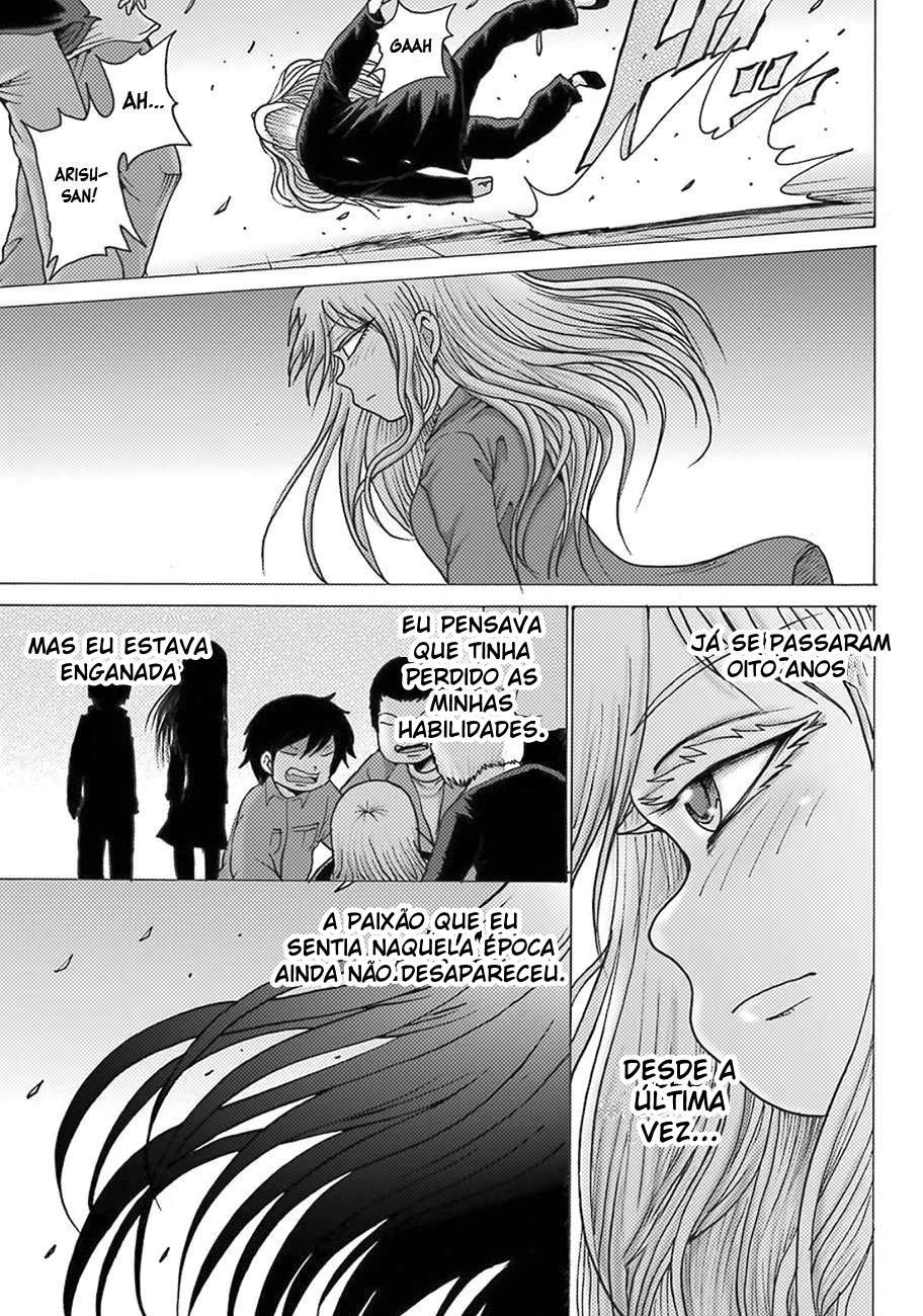 High Score Girl Dash — Cap. 8, pág. 25