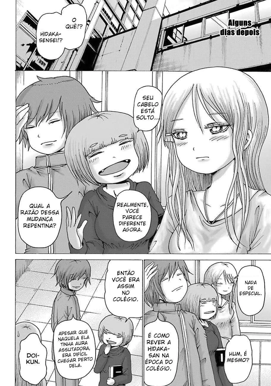 High Score Girl Dash — Cap. 8, pág. 31