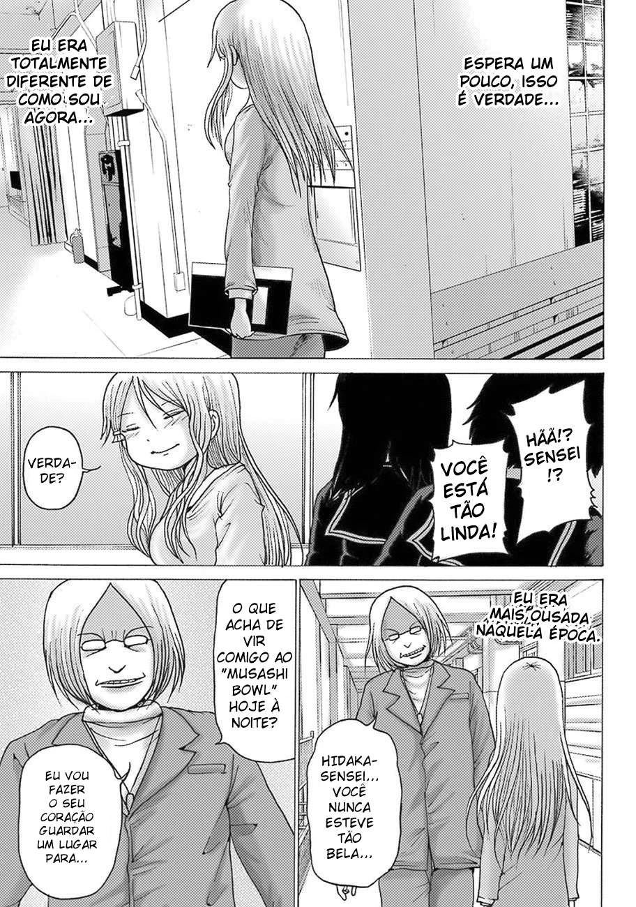 High Score Girl Dash — Cap. 8, pág. 32