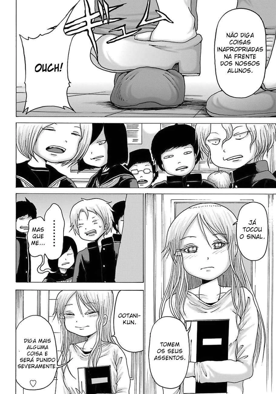 High Score Girl Dash — Cap. 8, pág. 33