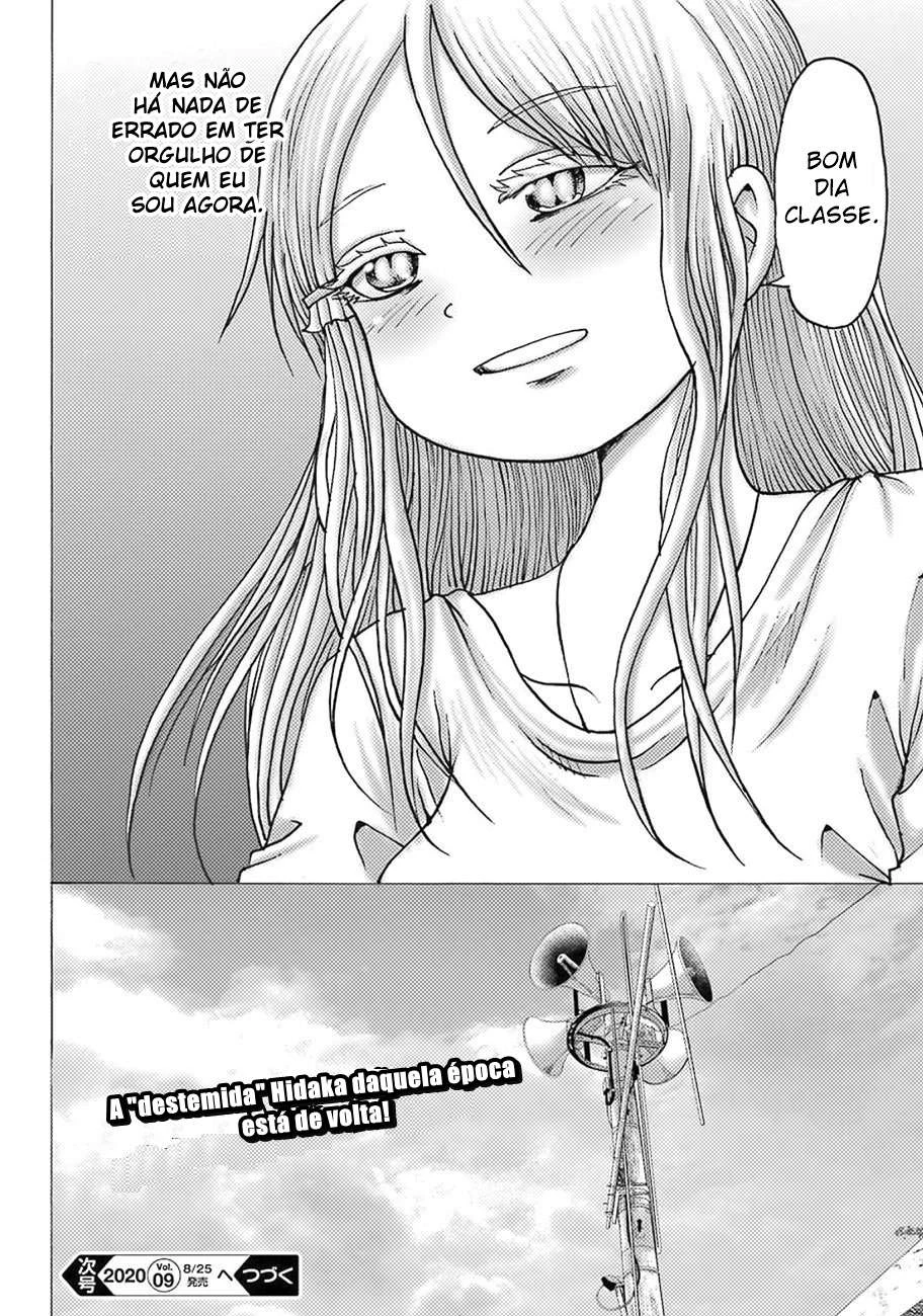 High Score Girl Dash — Cap. 8, pág. 35