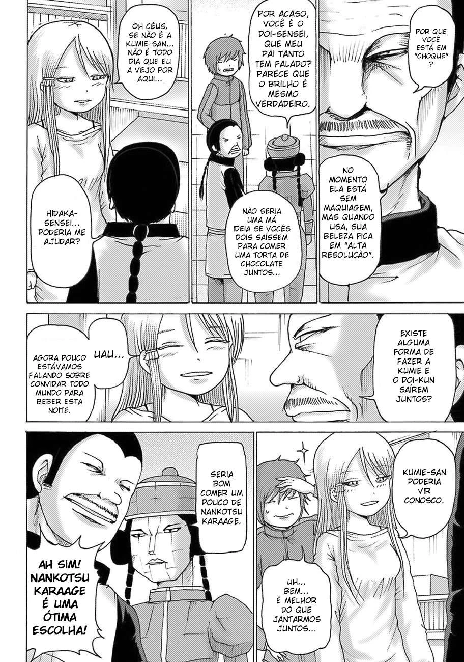 High Score Girl Dash — Cap. 9, pág. 4