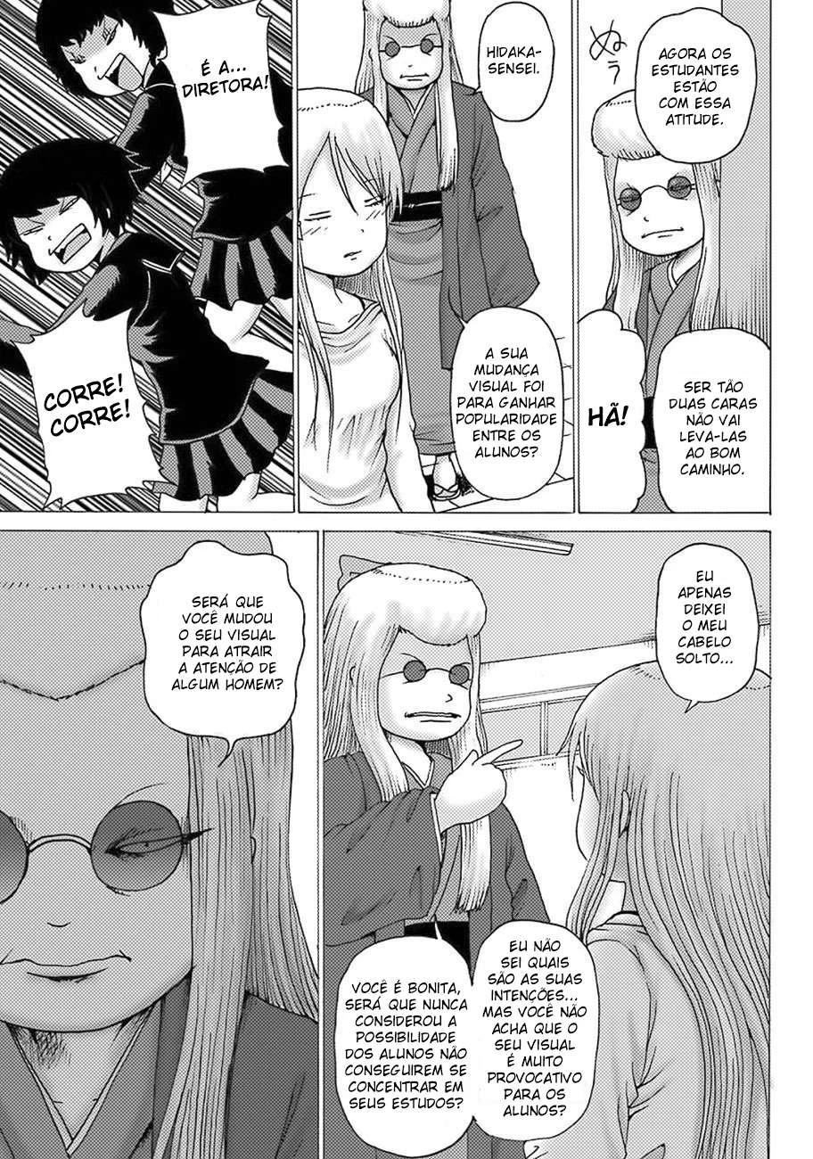 High Score Girl Dash — Cap. 9, pág. 11
