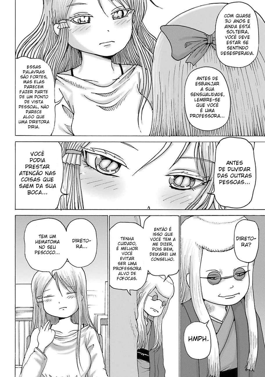 High Score Girl Dash — Cap. 9, pág. 12