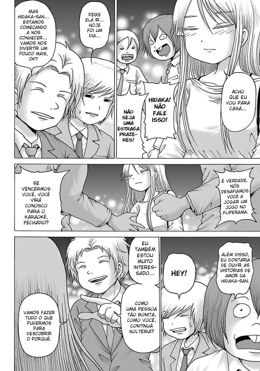 High Score Girl Dash — Cap. 9, pág. 20