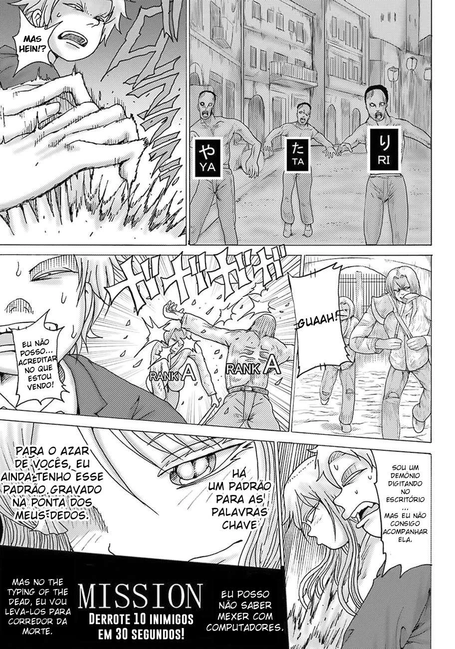 High Score Girl Dash — Cap. 9, pág. 23
