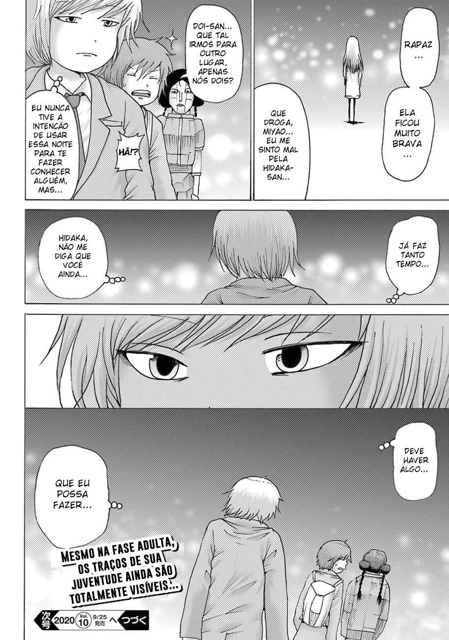 High Score Girl Dash — Cap. 9, pág. 26