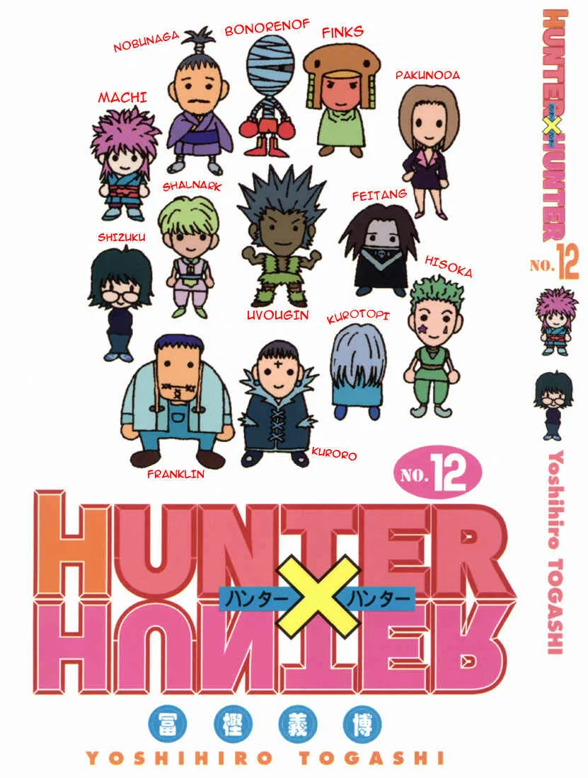 HUNTER x HUNTER — Cap. 104, pág. 3