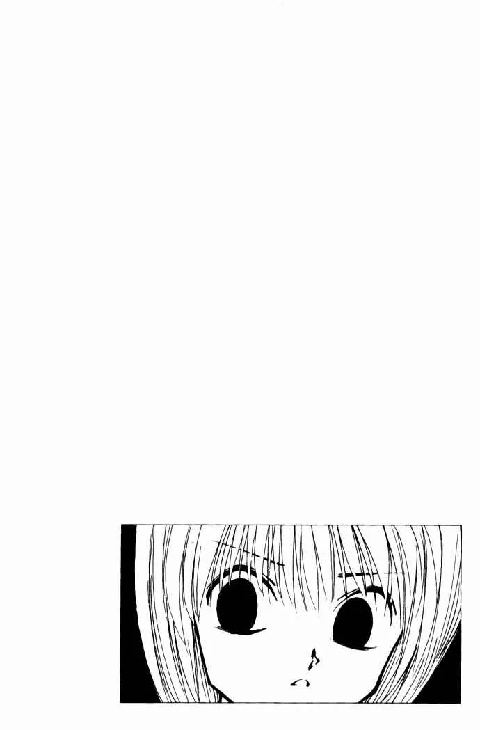 HUNTER x HUNTER — Cap. 108, pág. 17
