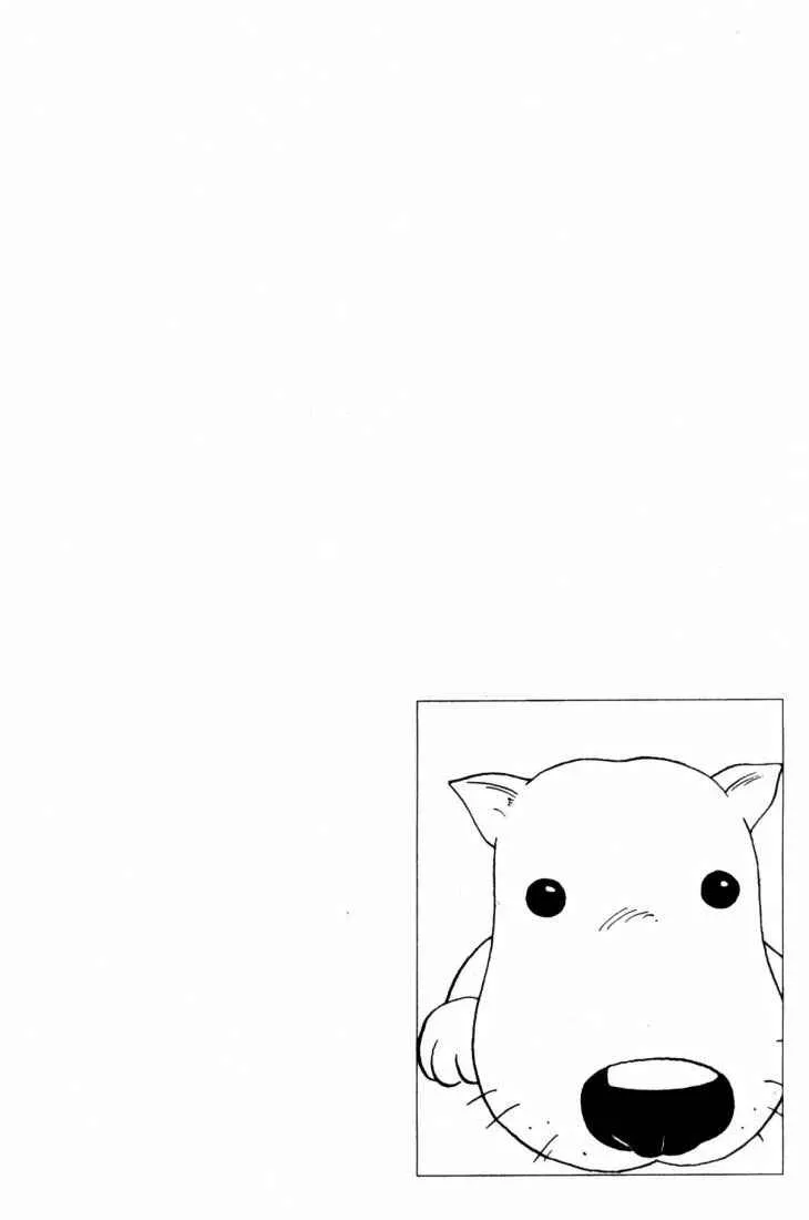 HUNTER x HUNTER — Cap. 111, pág. 17