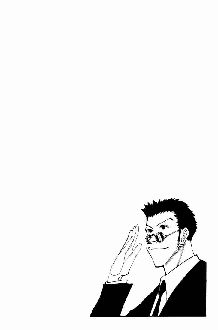 HUNTER x HUNTER — Cap. 126, pág. 17
