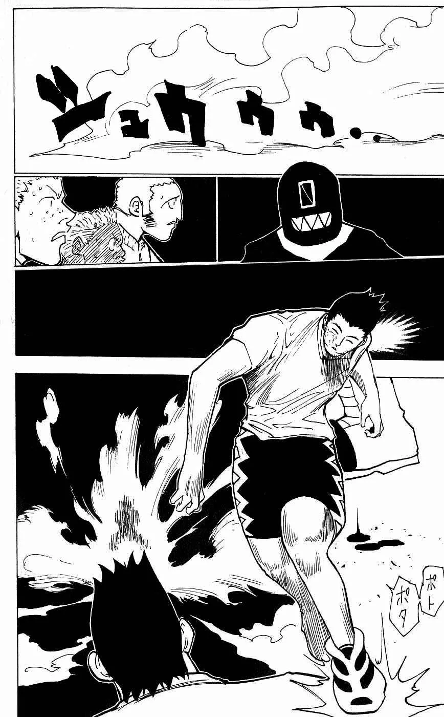 HUNTER x HUNTER — Cap. 167, pág. 6