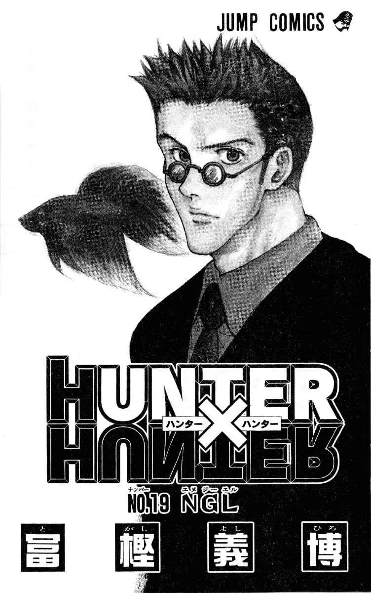 HUNTER x HUNTER — Cap. 188, pág. 4