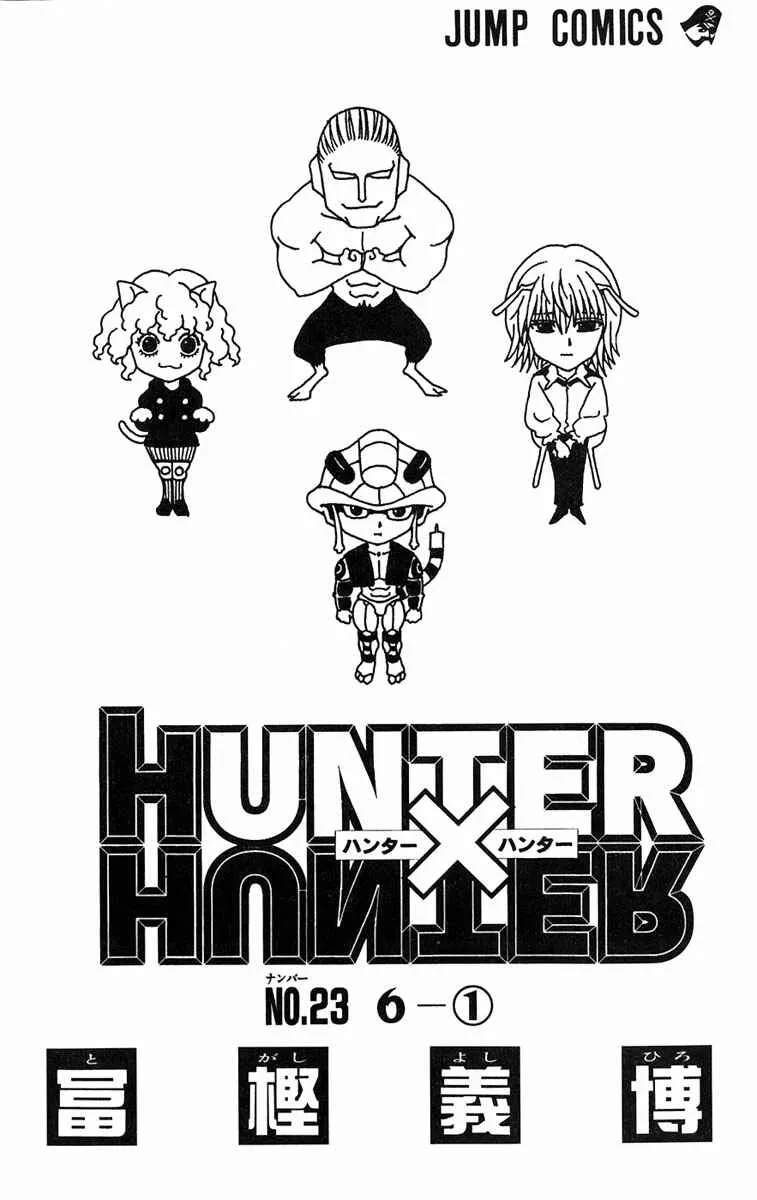 HUNTER x HUNTER — Cap. 236, pág. 4