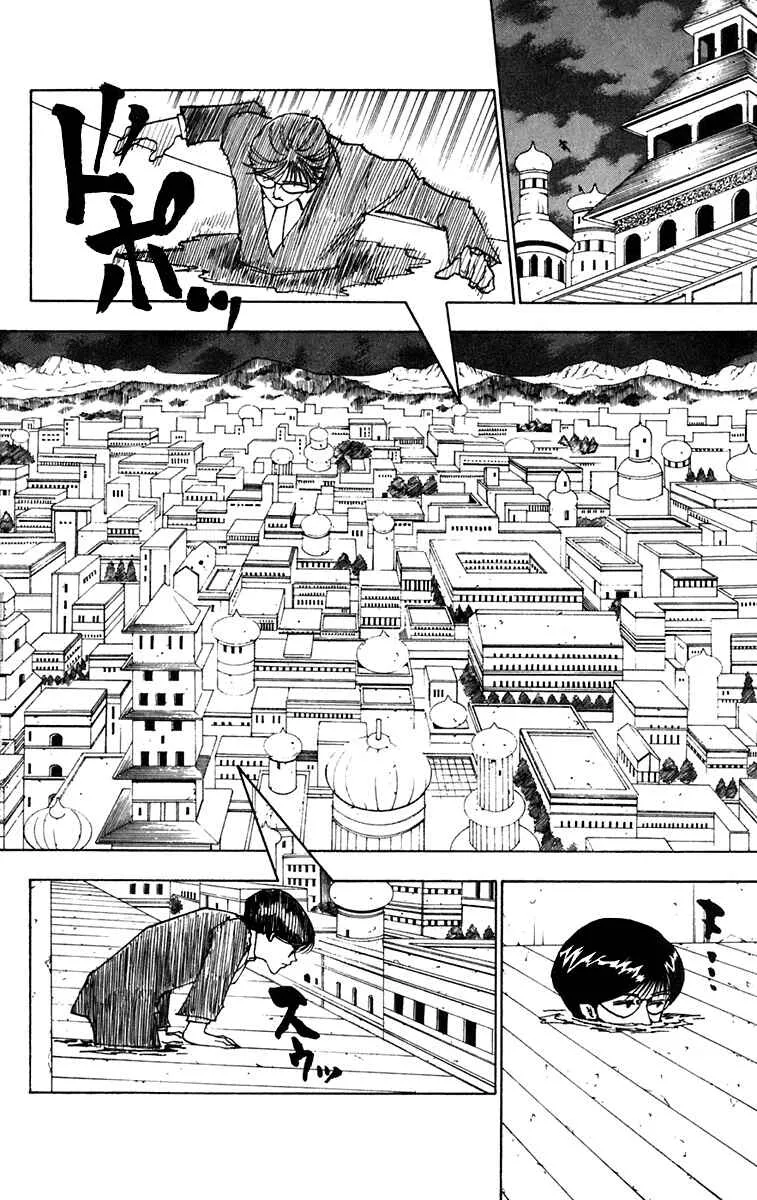 HUNTER x HUNTER — Cap. 246, pág. 4