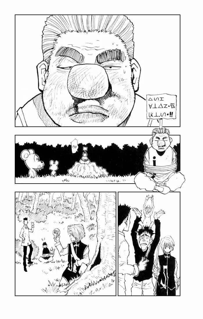 HUNTER x HUNTER — Cap. 26, pág. 3