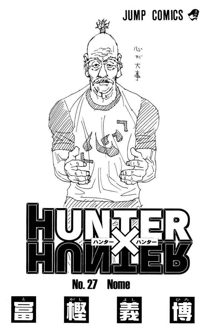 HUNTER x HUNTER — Cap. 281, pág. 3