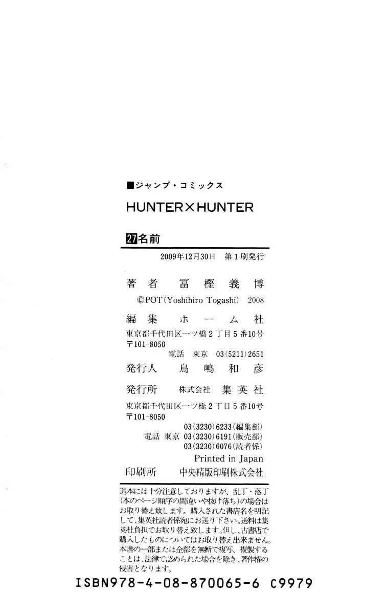 HUNTER x HUNTER — Cap. 290, pág. 20