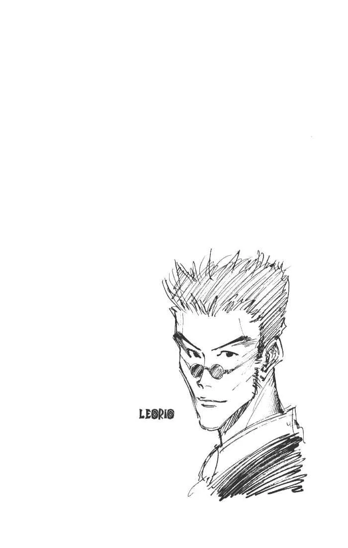 HUNTER x HUNTER — Cap. 3, pág. 20