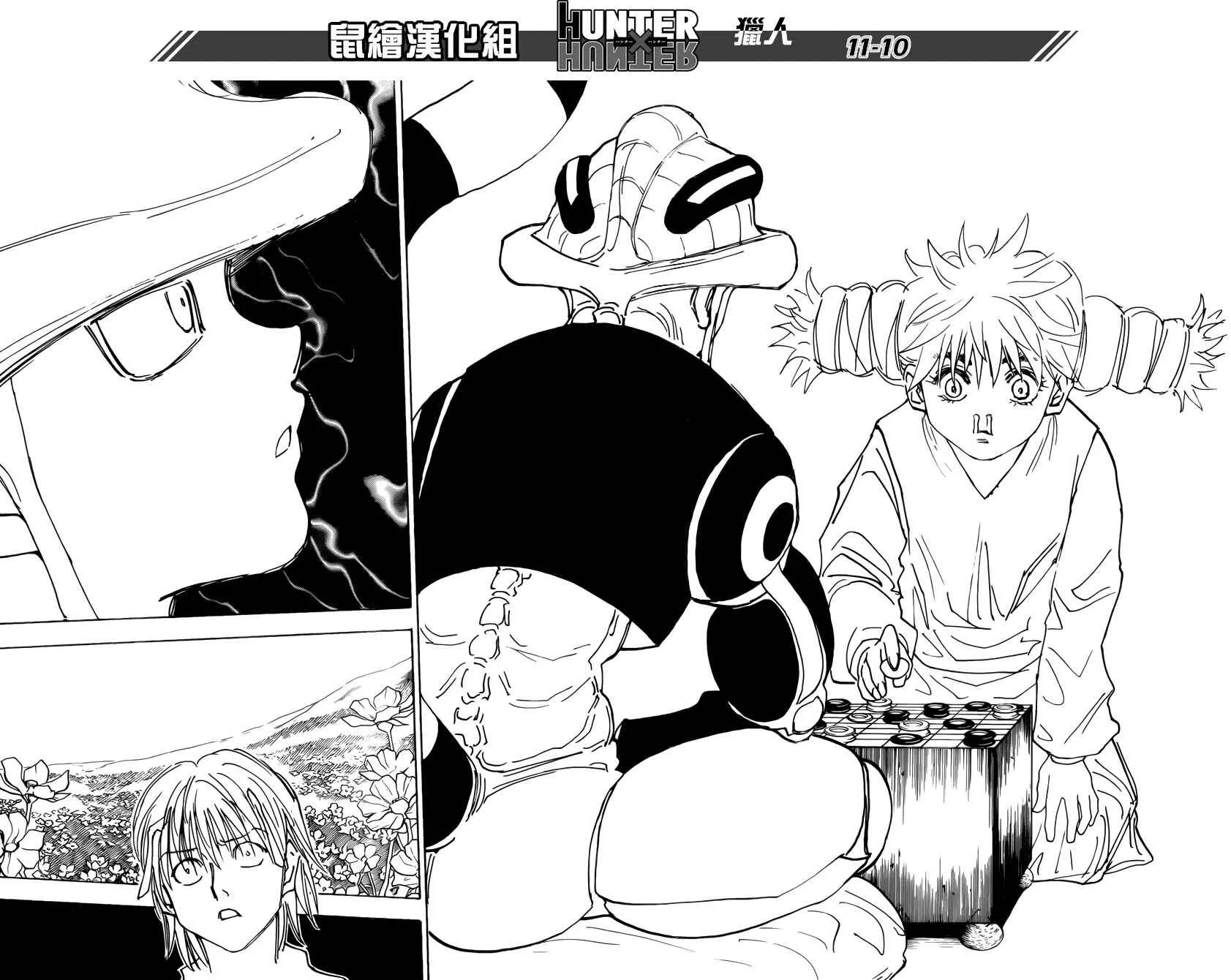 HUNTER x HUNTER — Cap. 313, pág. 6