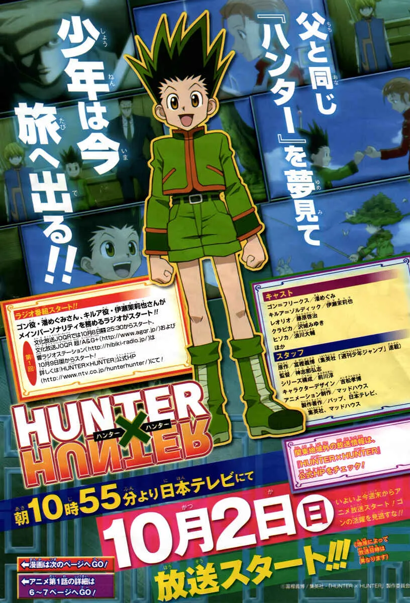 HUNTER x HUNTER — Cap. 317, pág. 24