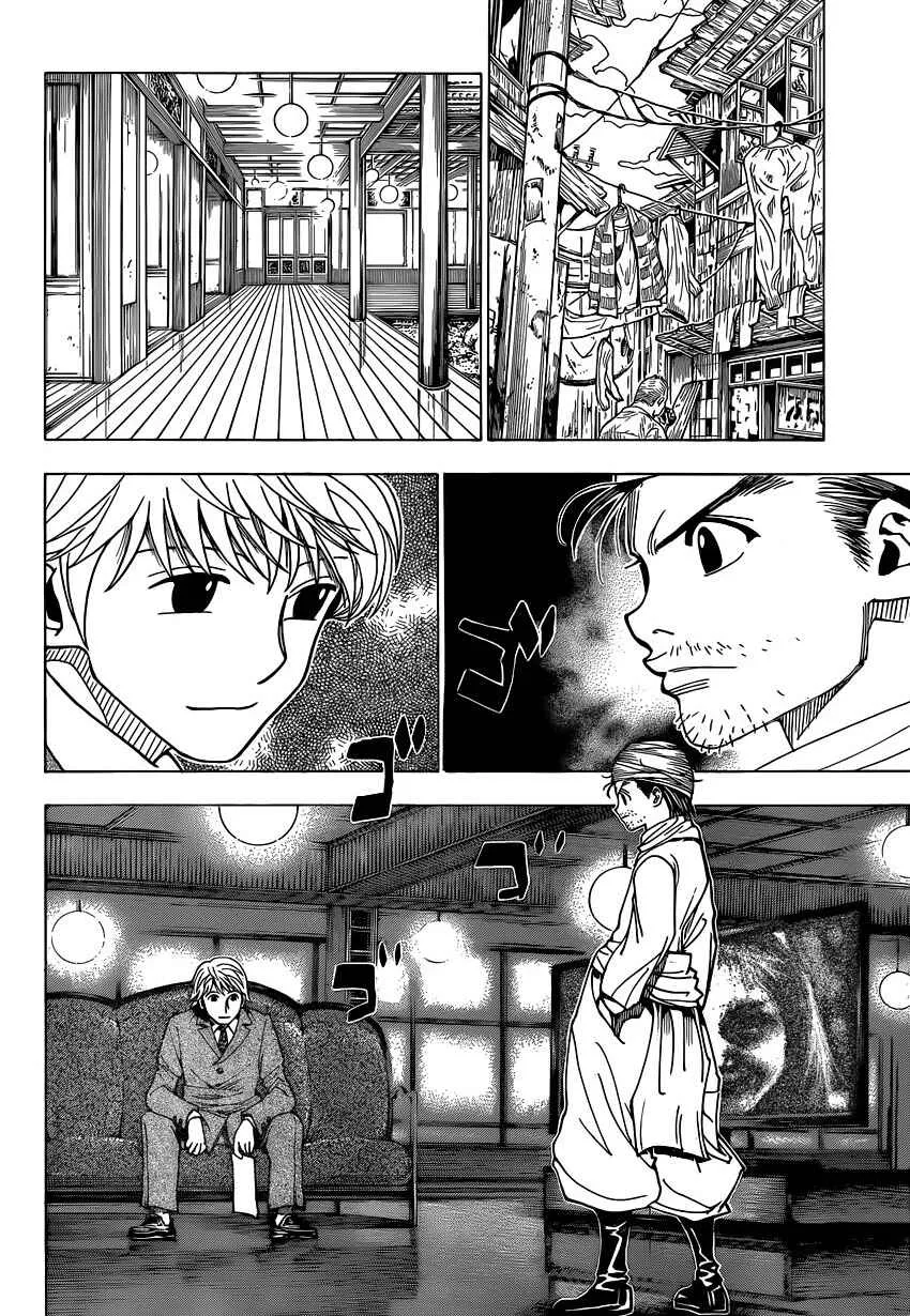 HUNTER x HUNTER — Cap. 343, pág. 5