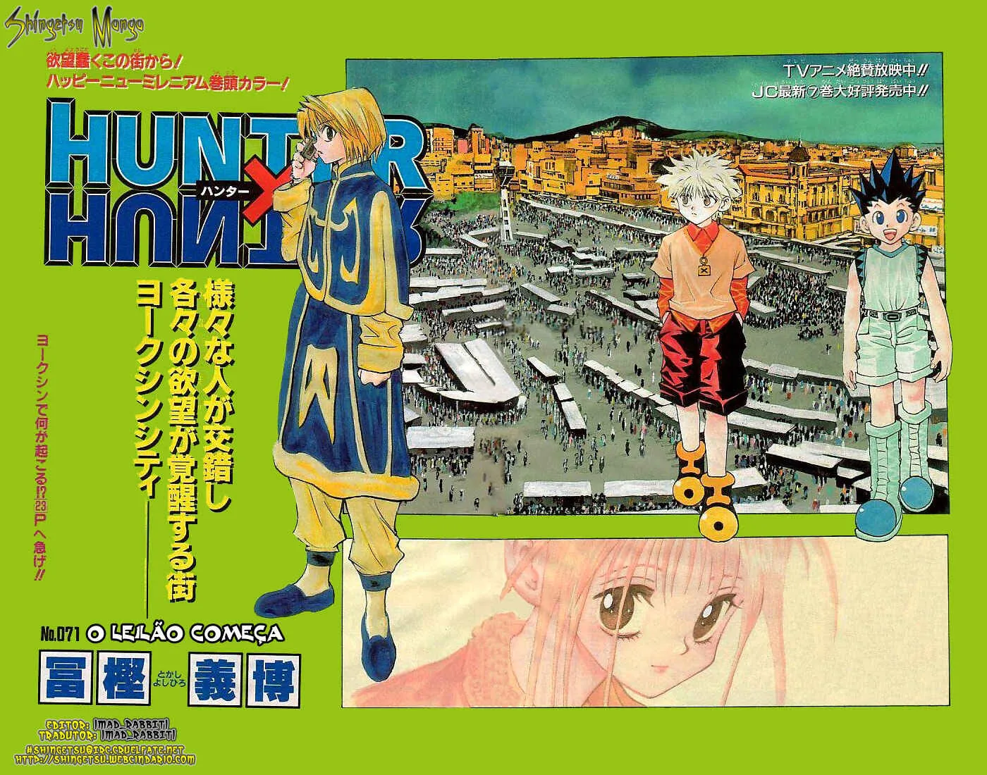 HUNTER x HUNTER — Cap. 71, pág. 3