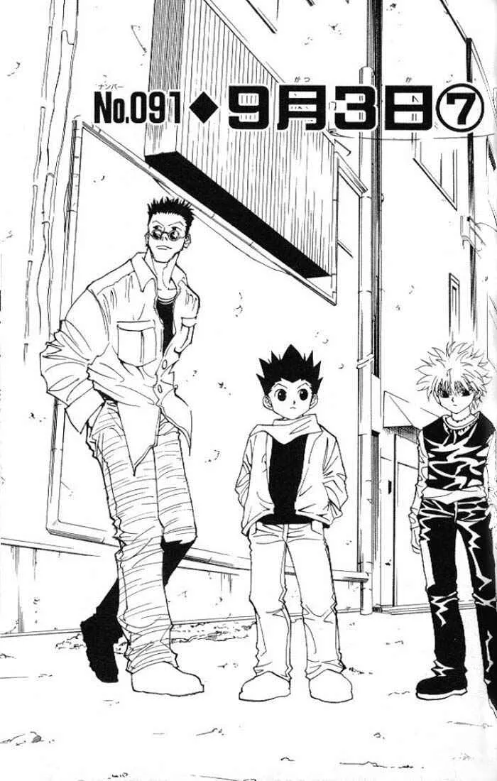 HUNTER x HUNTER — Cap. 91, pág. 6