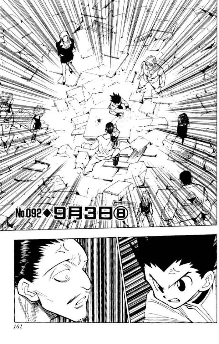 HUNTER x HUNTER — Cap. 92, pág. 3