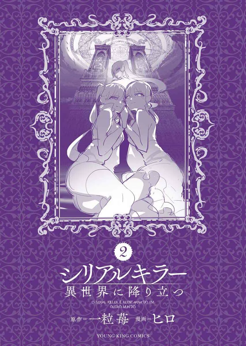 Isekai Executioner: The Serial Killer in Another World — Cap. 10, pág. 8