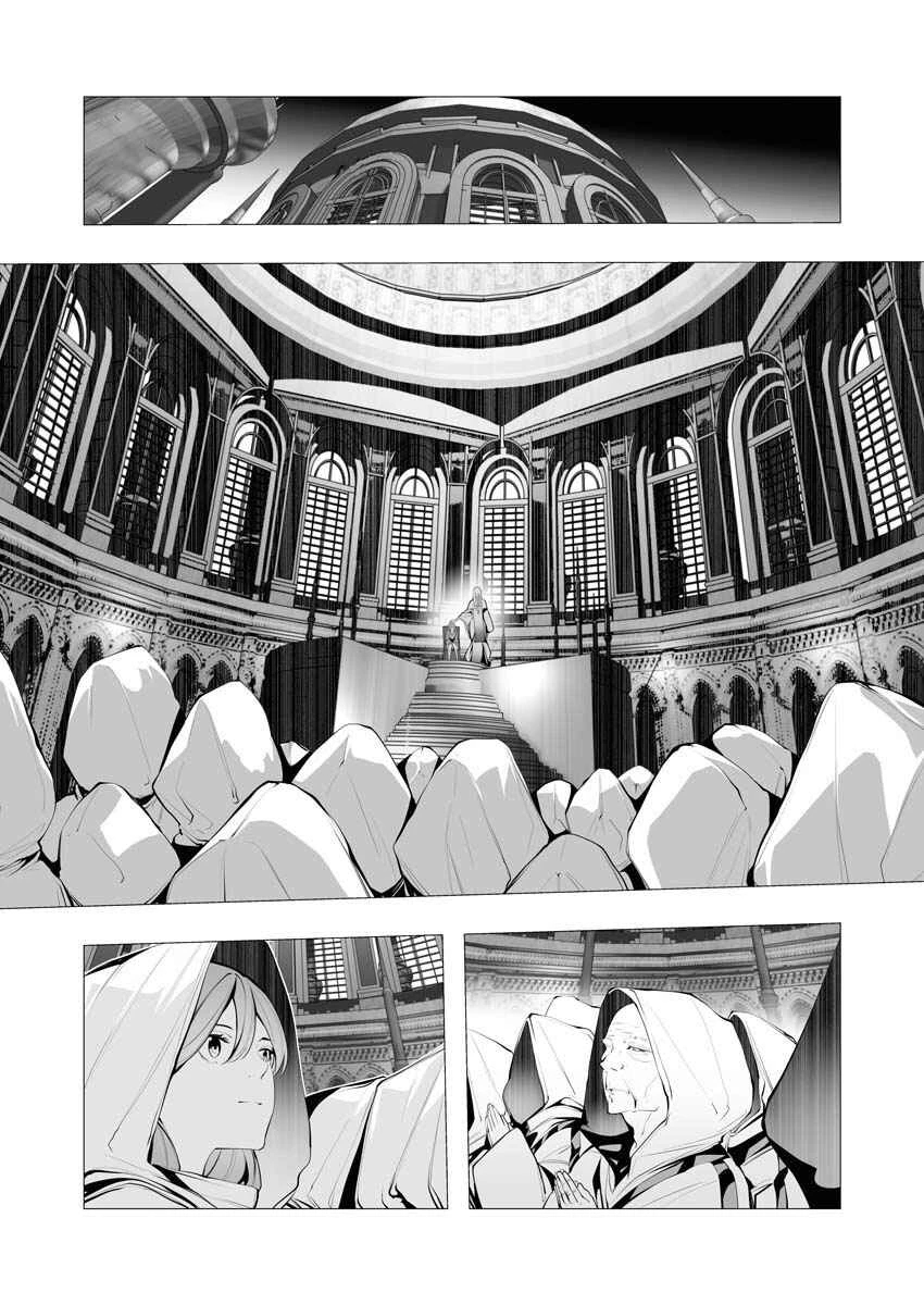 Isekai Executioner: The Serial Killer in Another World — Cap. 12, pág. 9
