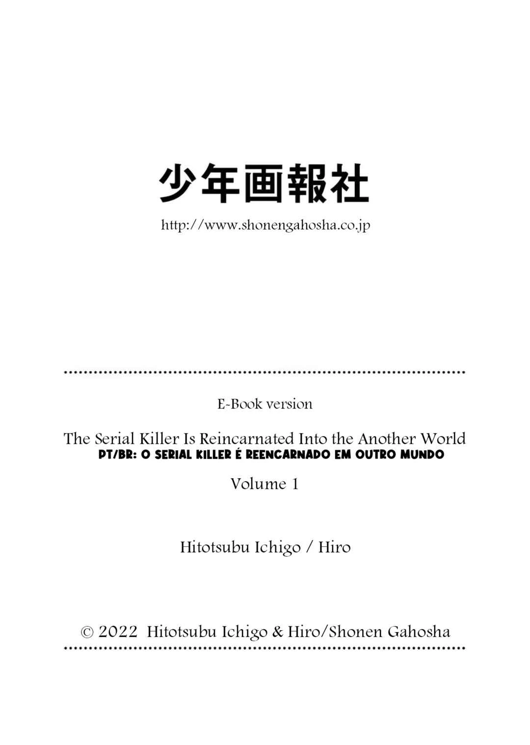 Isekai Executioner: The Serial Killer in Another World — Cap. 4, pág. 6