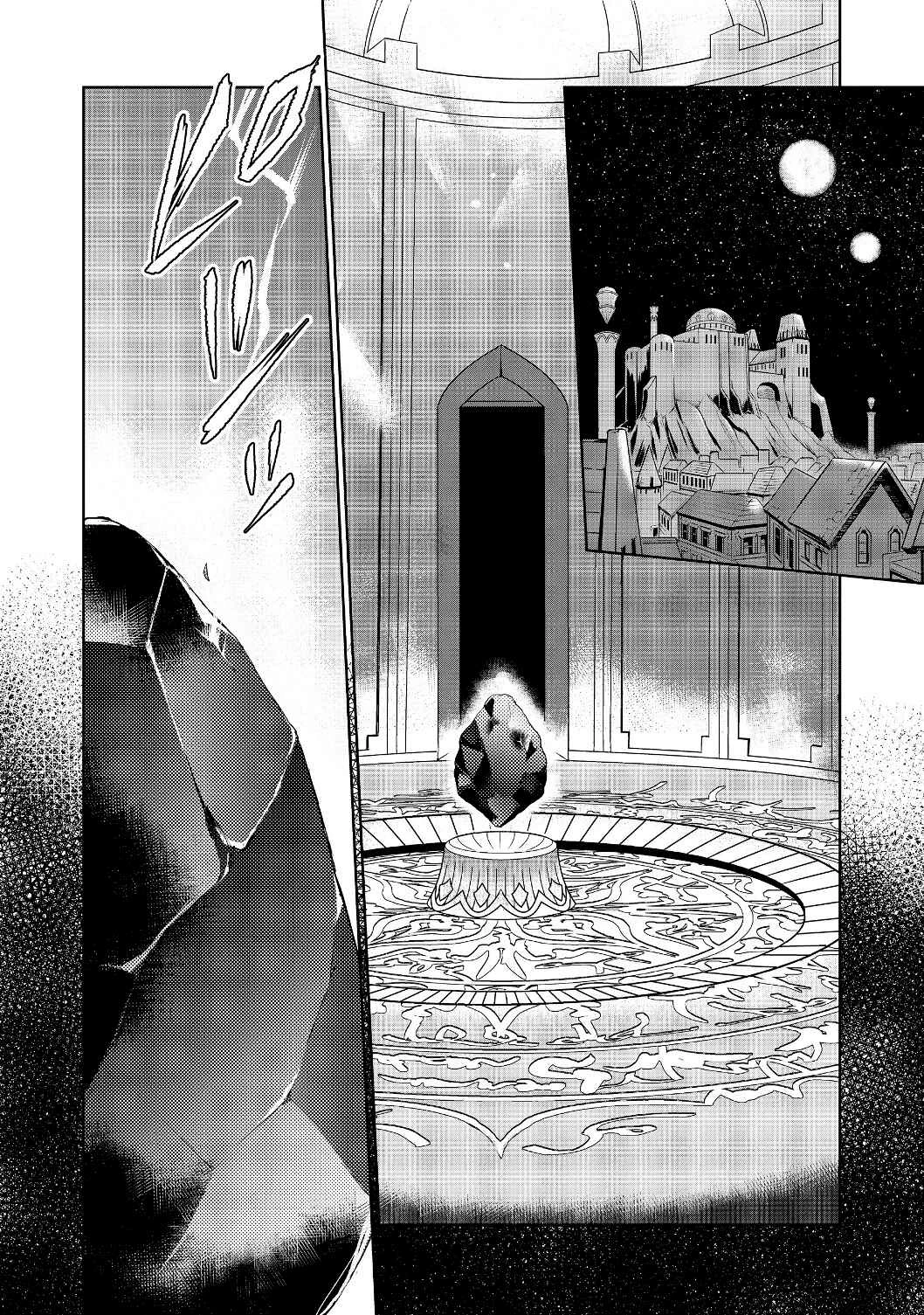 Isekai ni Otosareta… Jouka wa Kihon! — Cap. 3, pág. 20