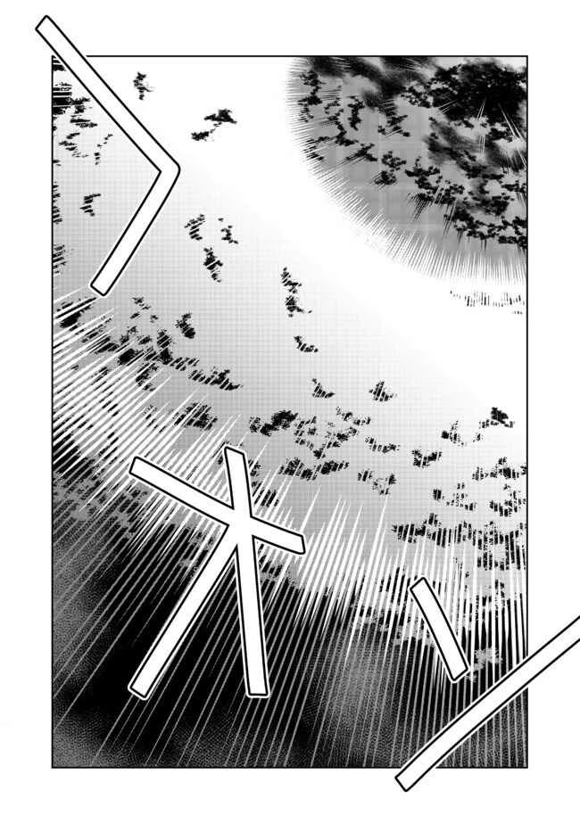 Isekai ni Otosareta… Jouka wa Kihon! — Cap. 6, pág. 24