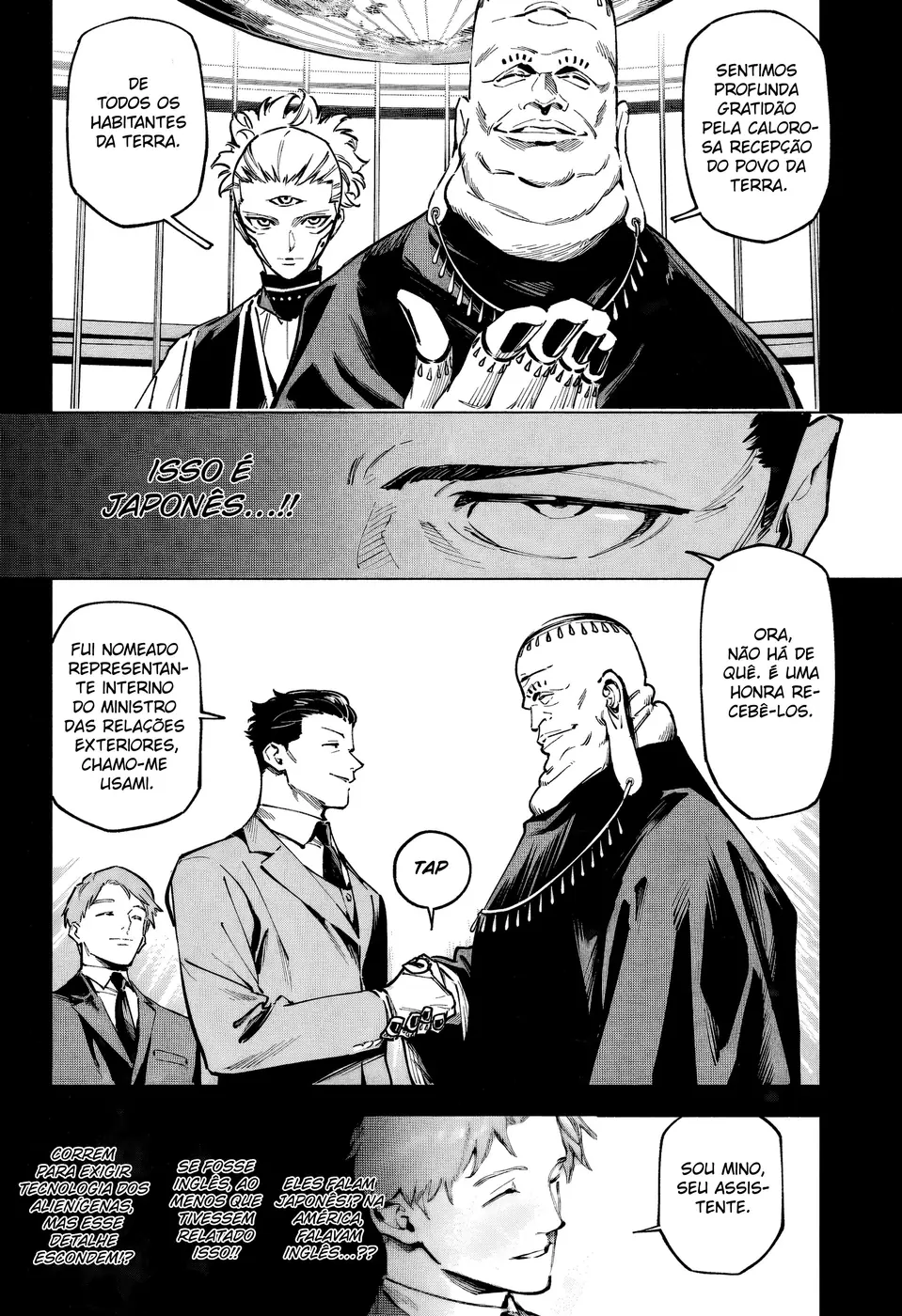Jujutsu Kaisen Modulo — Cap. 2, pág. 5