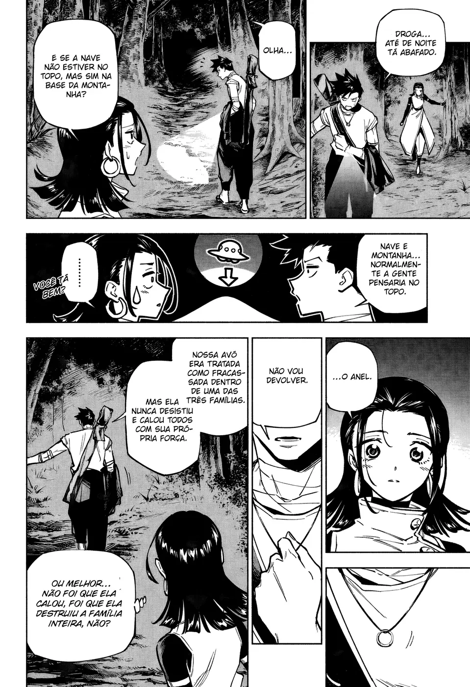 Jujutsu Kaisen Modulo — Cap. 2, pág. 17