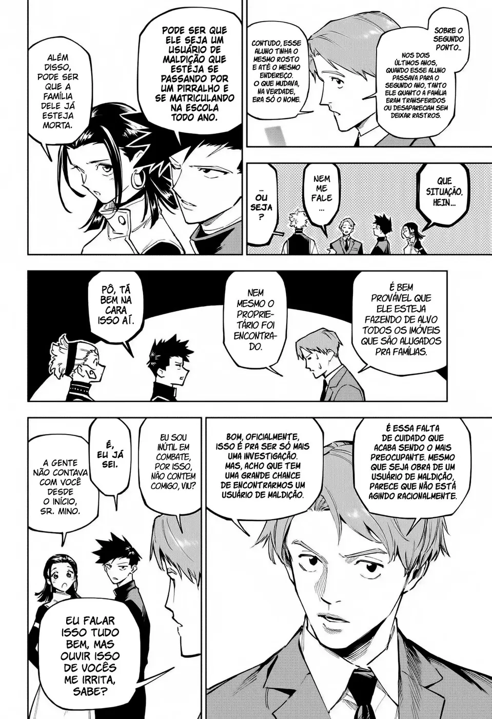 Jujutsu Kaisen Modulo — Cap. 4, pág. 7